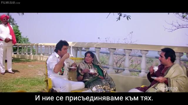 Banjaran / Циганин (1991)  - част 2