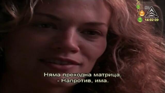 Човекът с косачката II (1996) (бг субтитри) (част 3) TV Rip Канал Рила