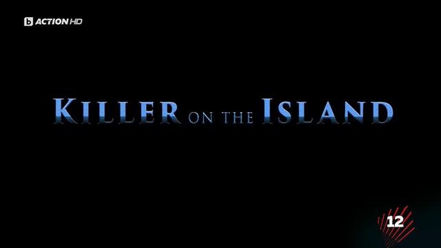 Тайната на острова  Killer Island  (2018) Бг Аудио Част 1