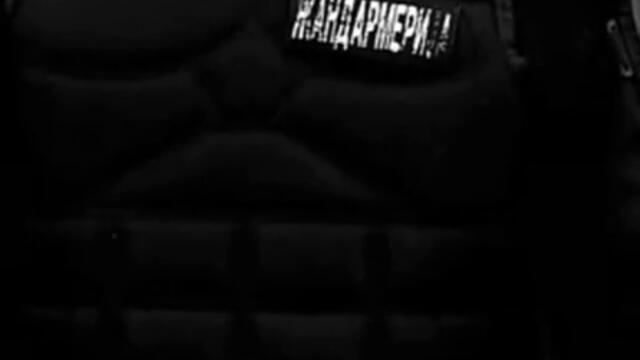ill Government - Placeni ubica (A.C.A.B)