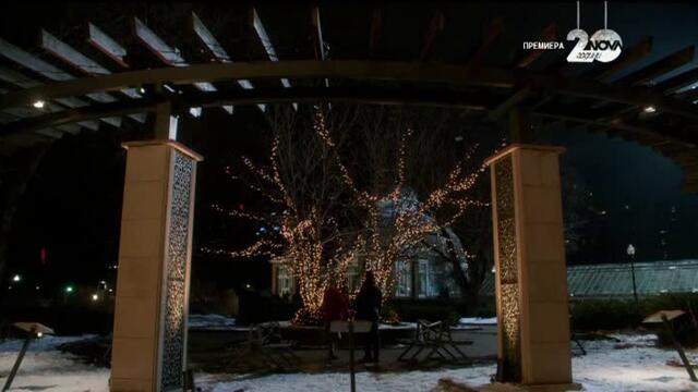 12 Срещи на Коледа  12 Dates of Christmas  (2011) Бг Аудио Част 3