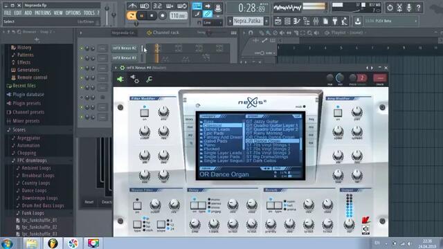 Leva Patika - Nepravda Instrumental Cover (2019)
