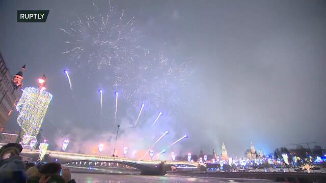 Нова Година в Москва 2021 - New Year's 2021 Moscow Russia New year 2021 Celebration
