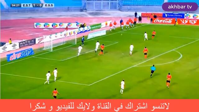 ملخص مباراة الترجي والنجم الساحلي 2-0 مباراة مجنونة الرابطة التونسية لكرة القدم صدارة