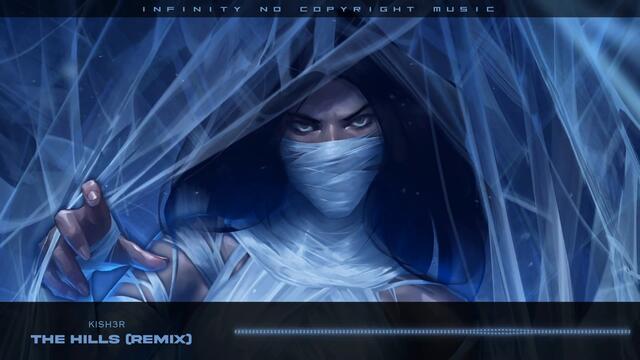 The Weeknd - The Hills (KISH3R Remix) 2021 [INFINITY NO COPYRIGHT]