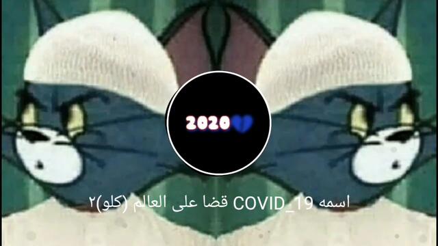 اغنيه زبده سنه 2020 حصري | VEVO OFFICIAL VIDEO