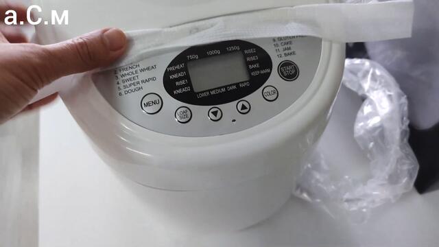 РЕЦЕПТИ ЗА ХЛЕБОПЕКАРНА ZEPHYR Z-1446-A   а.С.м