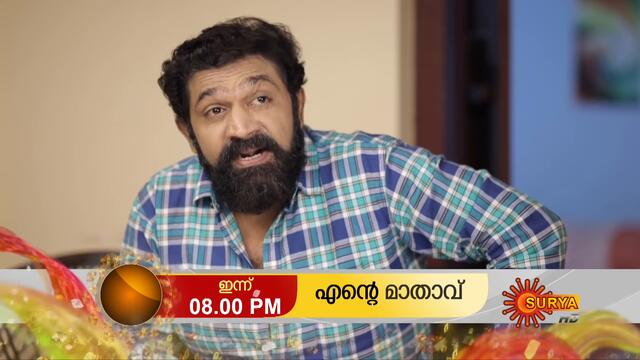 Ente Maathavu - Promo | 04 Jan 2021 | Surya TV Serial | Malayalam Serial