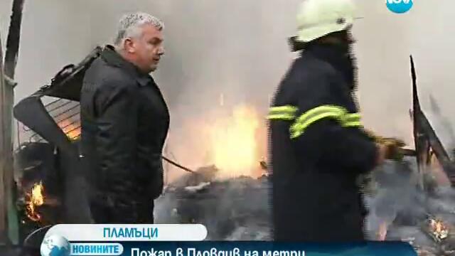 Пожар Горя на Централна Гара Пловдив - 9 Март 2012 г.