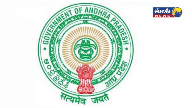 ఏపీ లో ప్రతి ఒక్కరికి 70 వేలు | Shocking Reports released by CAG on AP Financial Condition