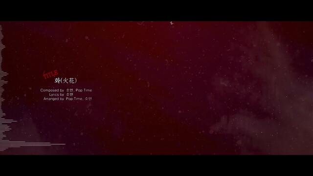 (여자)아이들((G)I-DLE) - 4th Mini Album "I burn" Audio Snippet