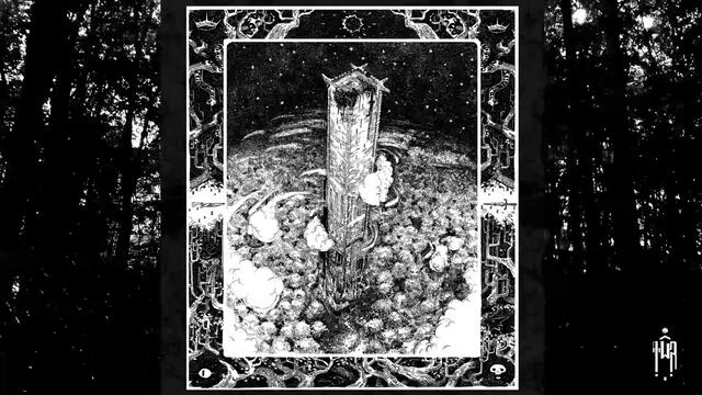 TŴR - Black Tower (OFFICIAL VISUALIZER)