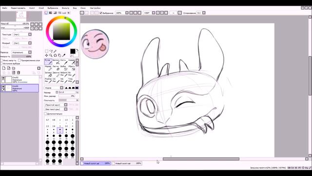 y2mate.com - SpeedPaint [Халява из Инсты]_1080p