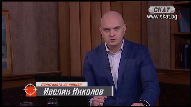 Изборите, популизмът, идеологиите
