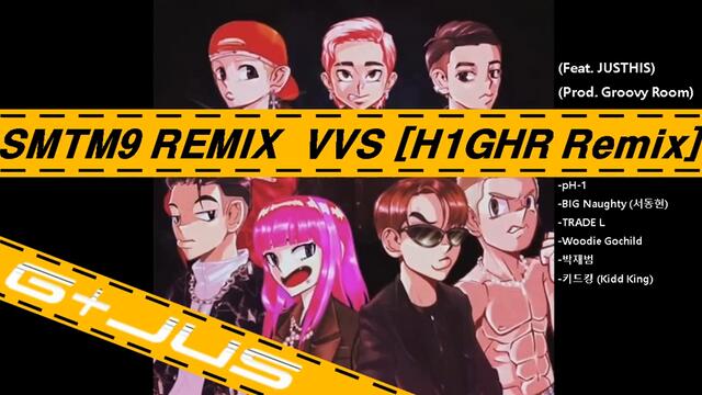 굴젓 (G+Jus) -VVS (HIGHER Remix) 쇼미9 리믹스 앨범