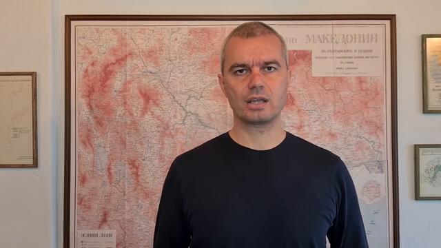 Каква е ИСТИНАТА за македонския въпрос?