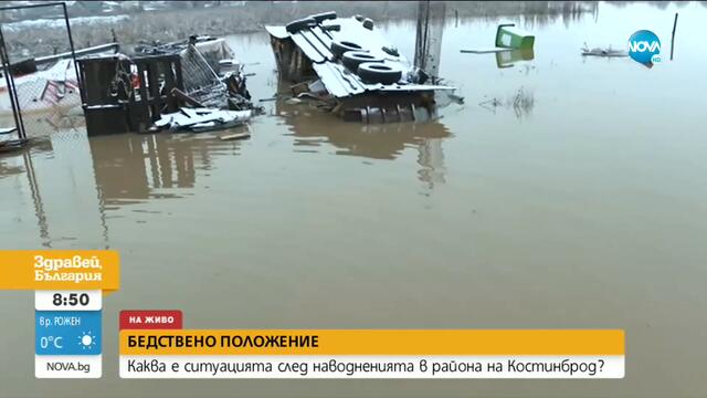 В СТРАНАТА: Отводняват къщи, 100 населени места са без ток