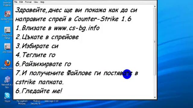 Как да си изтеглите и сложите спрей в Counter - strike
