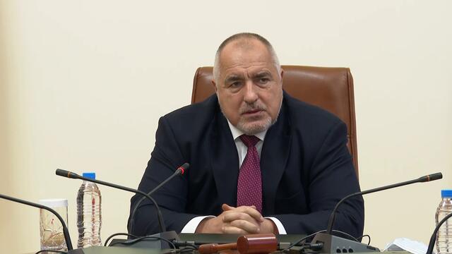 Борисов: Трябва максимално бързо Фондът за бедствия и аварии да окаже помощ на хората