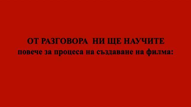 ФИЛМЪТ "БОТЕВ ОТВЪД ПОНЯТНОТО"- ОЧАКВАЙТЕ ИНТЕРВЮ С ИВАН ТРЕНЕВ - Тук можете да гледате трейлър