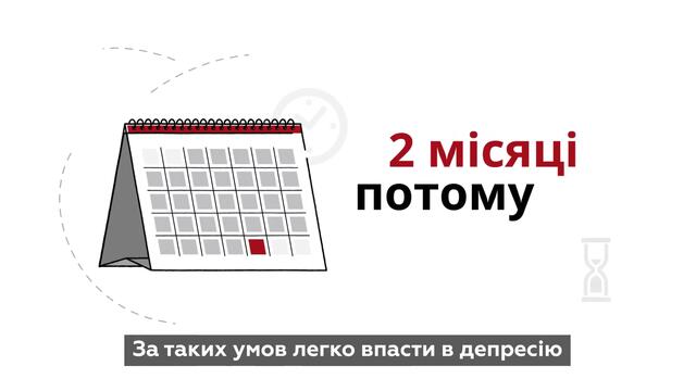 Протидія торгівлі людьми в умовах пандемії COVID-19 (Субтитри)