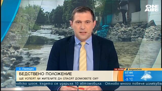 България сутрин: Кметът на Петърч: Имаме надежда, нивото на реките постепенно спада