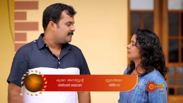 Ente Maathavu - Ep 199 | 11 Jan 2021 | Surya TV Serial | Malayalam Serial