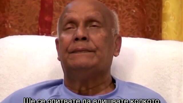 Шри Чинмой: АБВ на медитацията (БГ субтитри)
