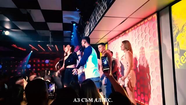 Ax Dain ft. ARIA- Shte mi Gledash Garba