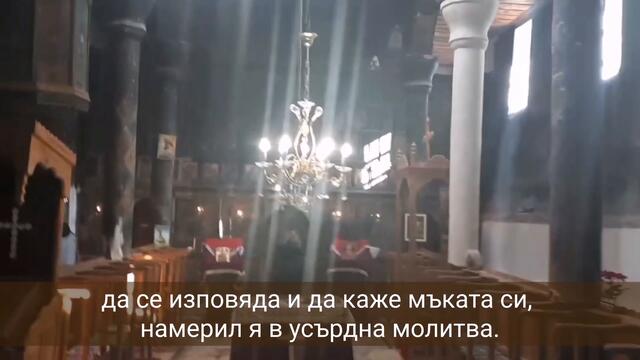 Чудесная Молитва - Часть 2 (РУ аудио, БГ субтитри)