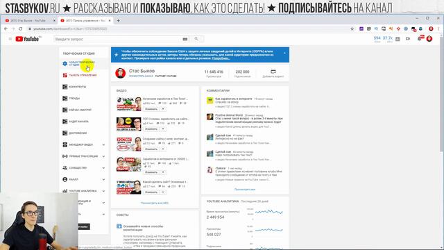 Продвижение видео на YouTube от 0,60 копеек. Настройка Google Ads (AdWords). Обучение #1
