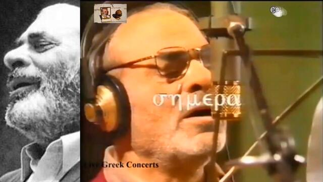 Στέλιος Καζαντζίδης - Πριν το χάραμα μονάχος - самотен преди разсъмване - субтитри