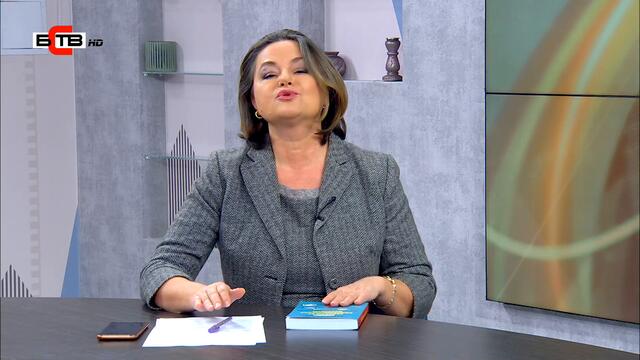 ✅ "Актуално от деня" с водещ Нора Стоичкова, гост: Д-Р ВЛАДИМИР ПЕТКОВ – ДИПЛОМАТ (15.01.2021)