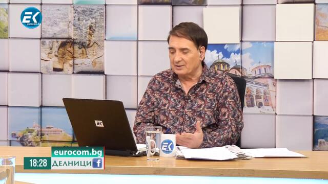 Надежда Йорданова, "Да, България": Какви ще бъде изходът от предстоящите избори?
