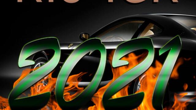 Каба Зурна Кючек 2021