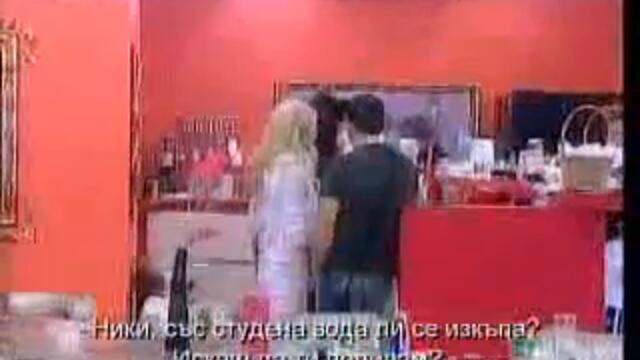 Vip Brother - Азис полива и се грижи