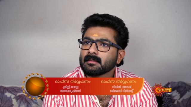 Indulekha - Ep 76 | 19 Jan 2021 | Surya TV | Malayalam Serial