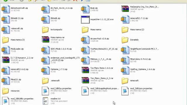 Minecraft - Как да си намалим шибаният Лаг