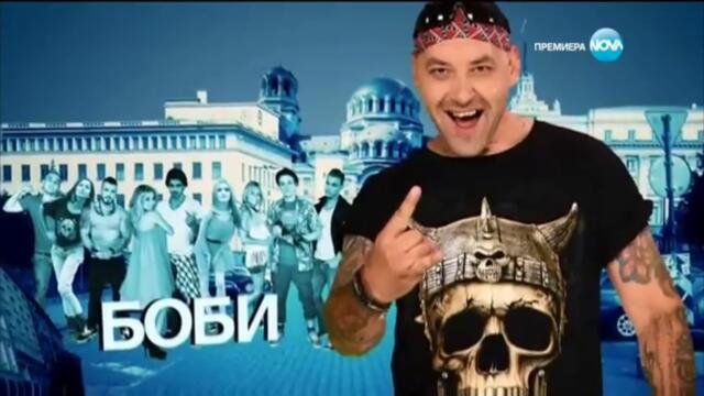 София ден и нощ епизод 320 Част 1