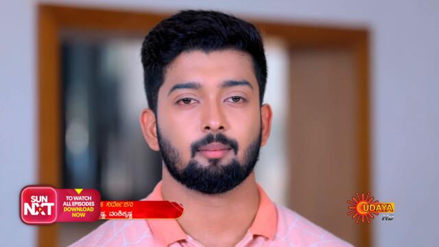 Kavyanjali - Ep 117 | 22 Jan 2021 | Udaya TV Serial | Kannada Serial