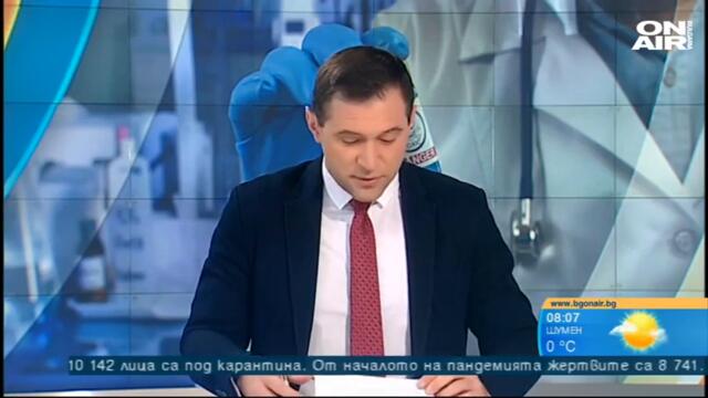България сутрин: По-опасен ли е новият вариант, влияе ли му ваксината и кой препарат да изберем