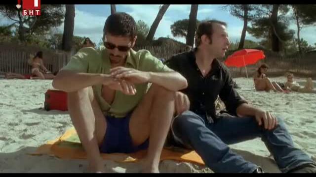 Жената на моя партньор  L'Amour aux trousses  (2005) Бг Аудио Част 3