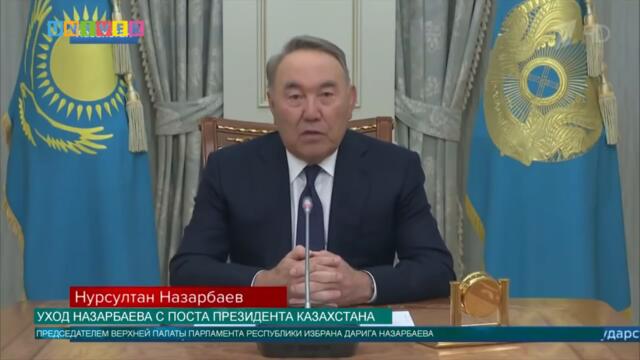 В МОСКВЕ ПОДТВЕРДИЛИ! 25 ЯНВАРЯ БЫЛ АРЕСТ0ВАН ПРЕЗИДЕНТ КАЗАХСТАНА КАСЫМ-ЖОМАРТ ТОКАЕВ!