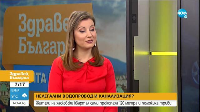 Кметът на Хасково: Незаконното строителство няма да бъде толерирано - Здравей, България (26.01.2021)