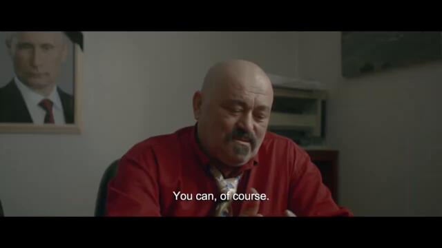 ВОЙ - трейлър