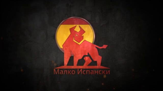 Испански 🇪🇸 Урок 28, Част 1 🇪🇸 - Още за ♂️ мъжки и ♀️ женски род
