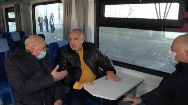 Борисов: Без да има качество, не може да искаме хората да пътуват с влакове