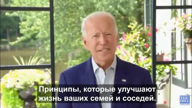 Президент Америка прочитал хадис Пророка Мухаммада (мир ему)