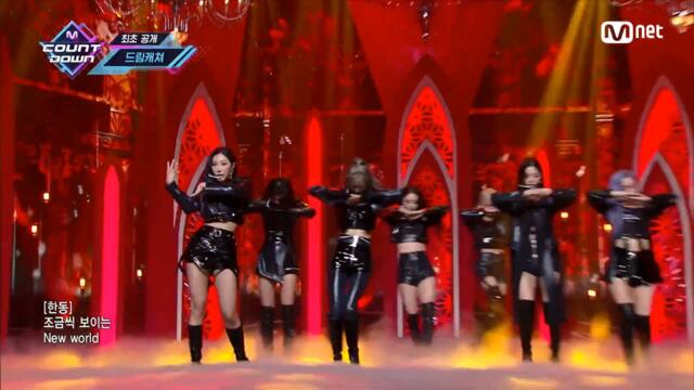 [Dreamcatcher - Odd Eye] Comeback Stage | #엠카운트다운 | M COUNTDOWN EP.696