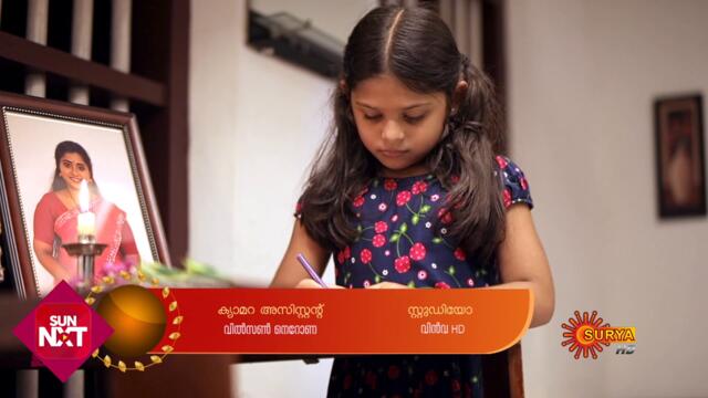 Ente Maathavu - Ep 211 | 27 Jan 2021 | Surya TV Serial | Malayalam Serial